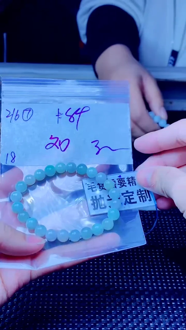 【闪购商品】定制翡翠未镶嵌天然缅甸A货翡翠，拍一发一