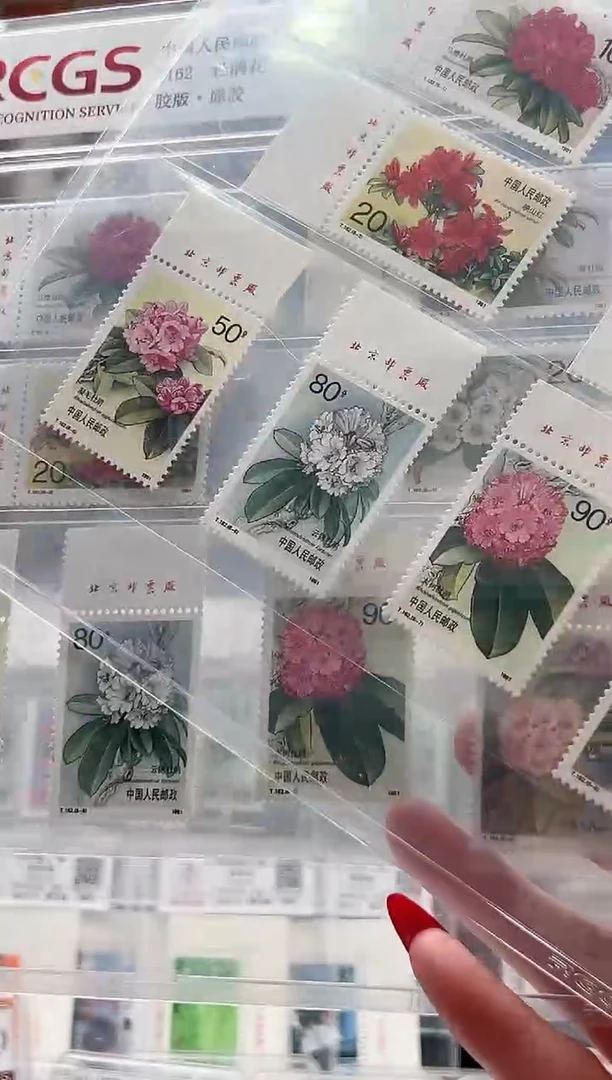 【闪购商品】T162 杜鹃花套票 原胶厂铭 封装评级