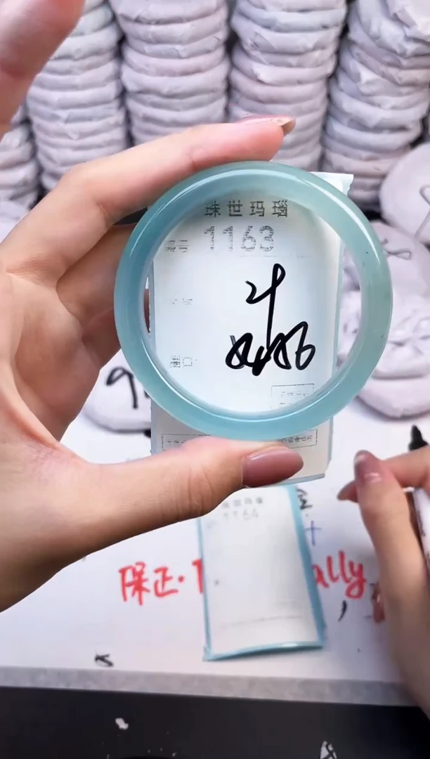 手镯玛瑙/玉髓未镶嵌1163