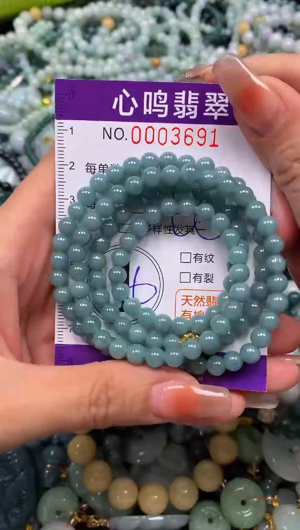 颈饰未镶嵌翡翠闪购003691