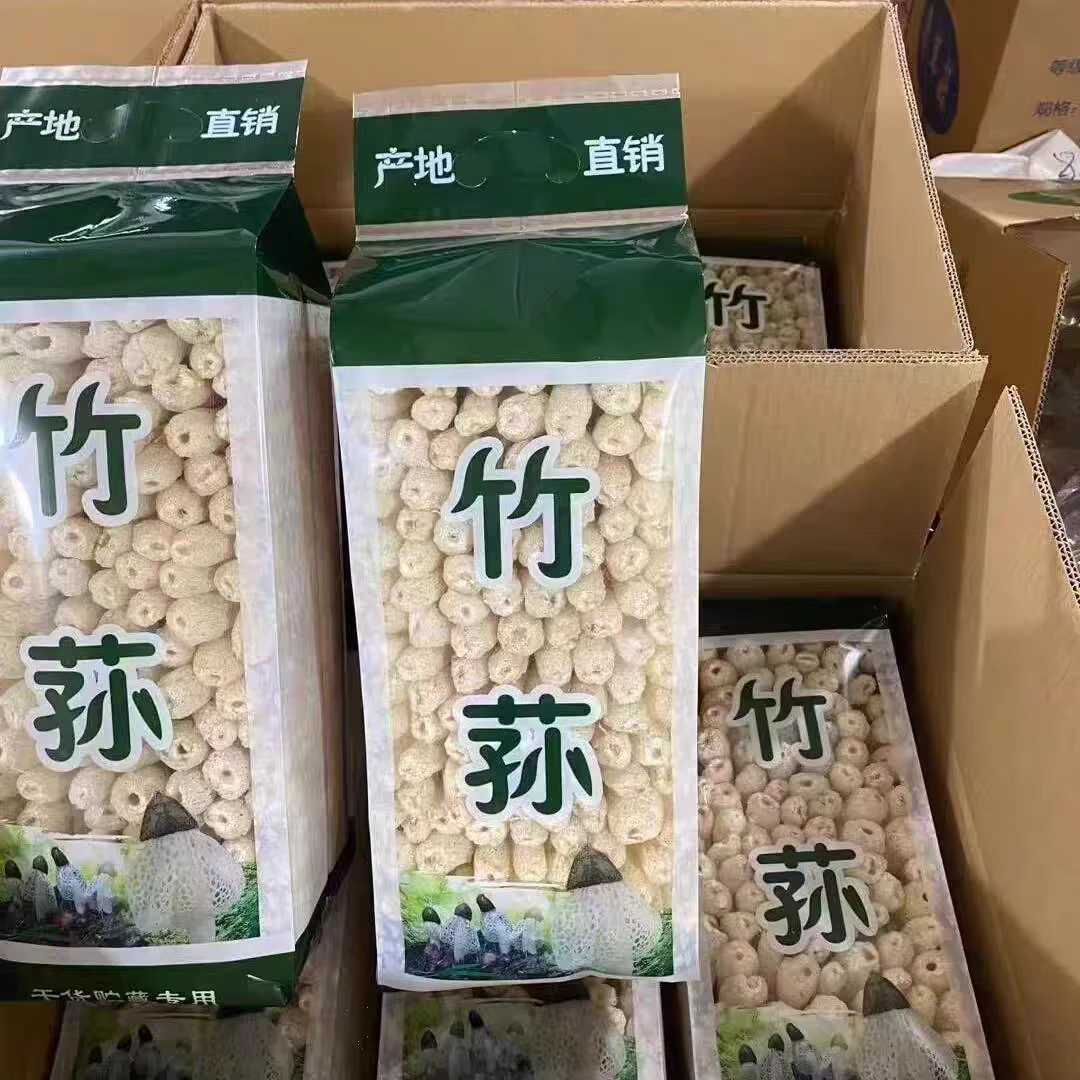 云南土特产（竹荪）干货，清脆爽口