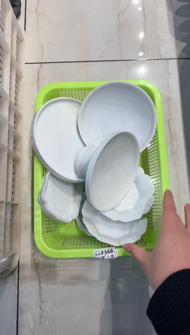 【闪购商品】微瑕商品，介意勿拍