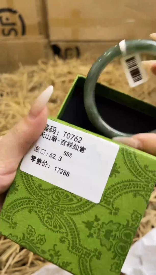 未镶嵌手镯石英岩玉T0762