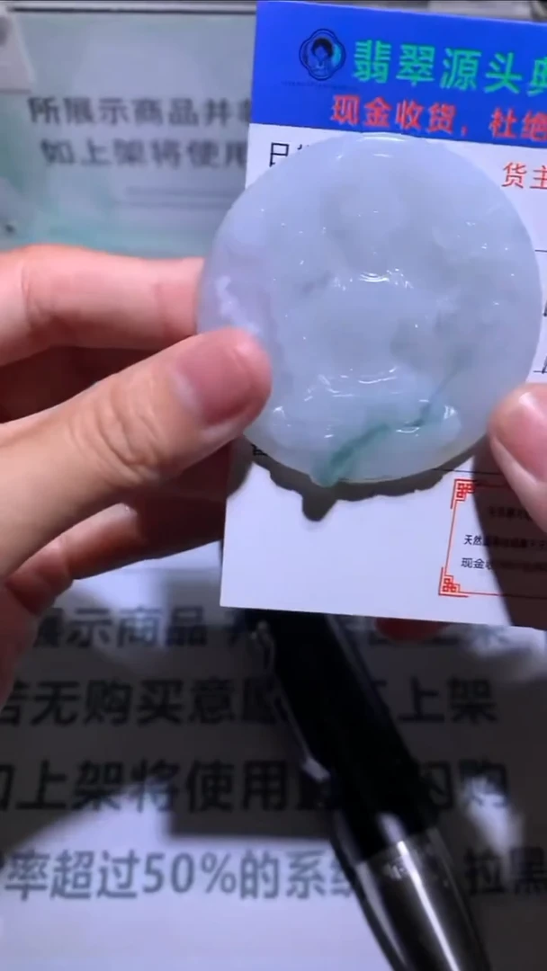 未镶嵌定制翡翠鹿*攸-毛货-不退不换-