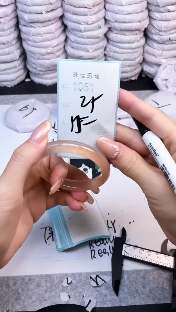 手镯玛瑙/玉髓未镶嵌1051