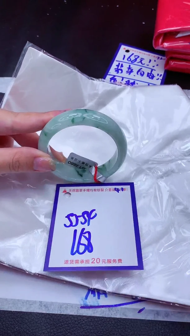 翡翠手镯未镶嵌11111111