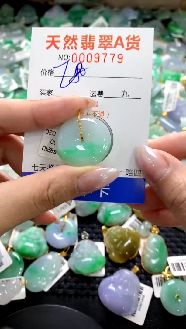 颈饰18K金镶嵌翡翠1