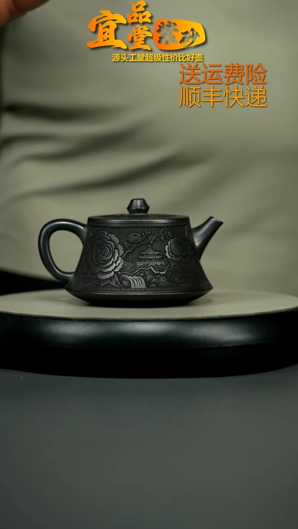 茶壶紫砂S级石黄喜鹊登枝柱础300CC