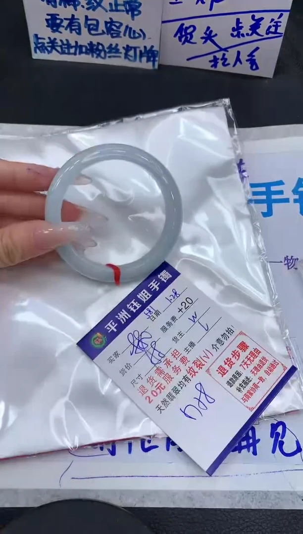 【闪购商品】翡翠手镯未镶嵌111111111