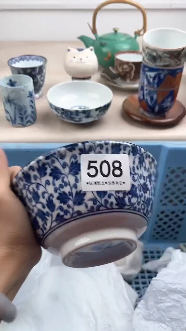 【闪购商品】瓷片508，，，，，，