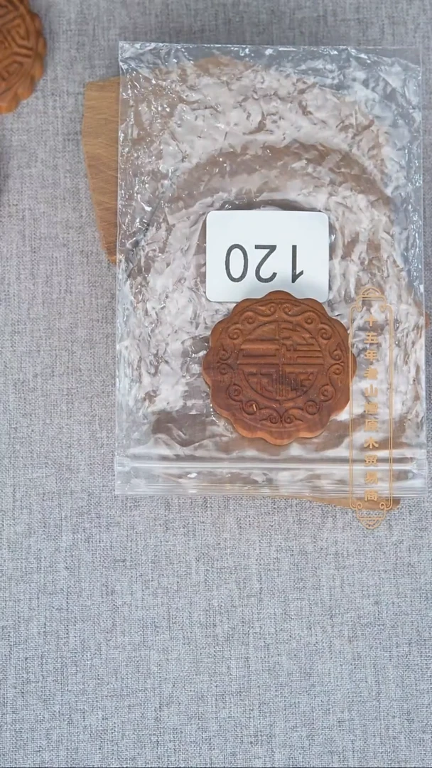 檀香木把件老山檀雕刻【月饼】奶甜韵 120