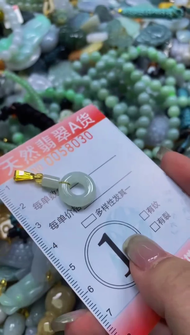 翡翠未镶嵌颈饰闪购0058030