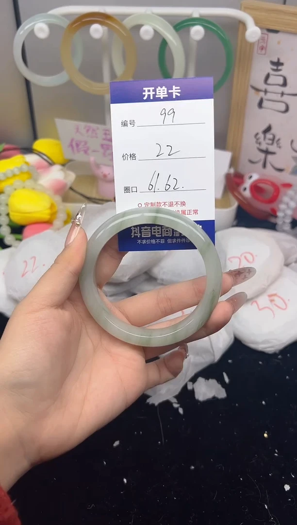 【闪购商品】玛瑙/玉髓手镯未镶嵌99