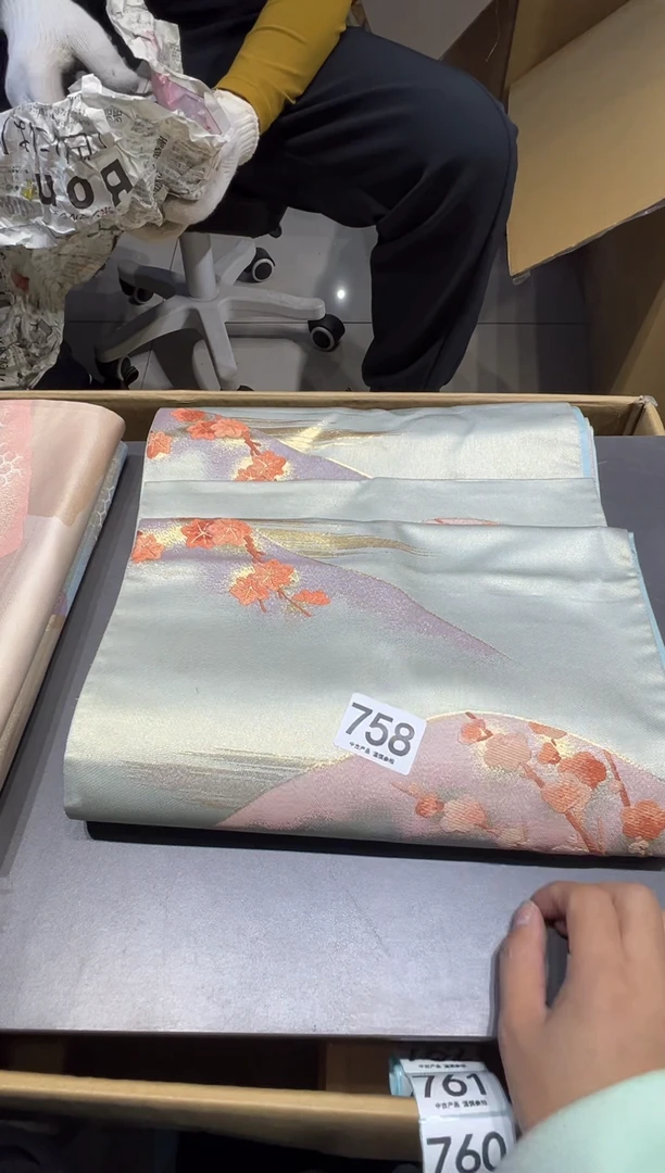 用****0758