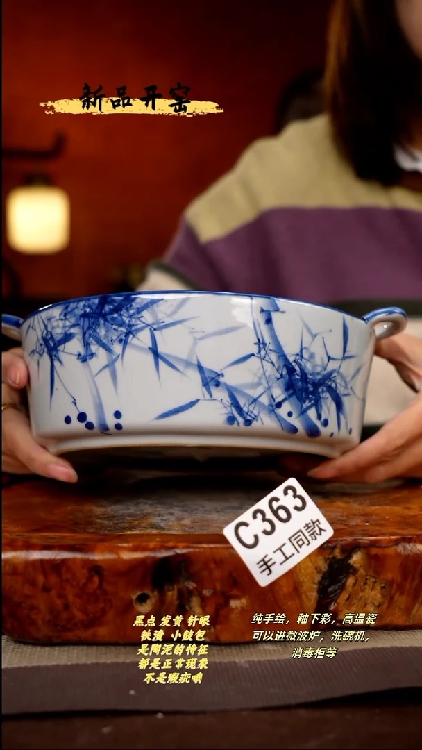 其他C363陶然集器瓷器