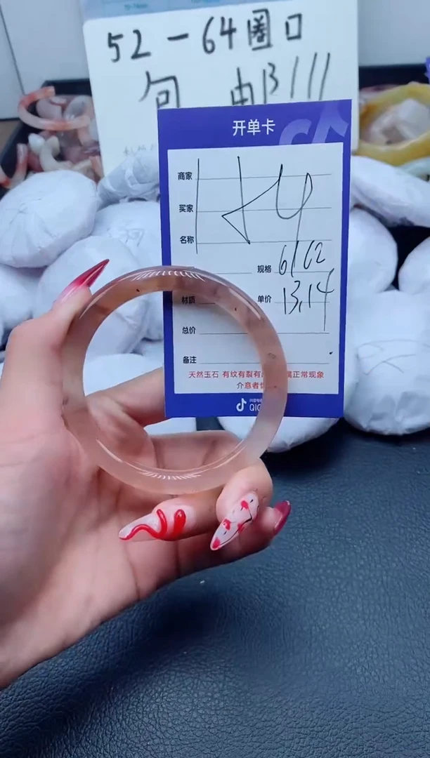 【闪购商品】石英质玉（金丝玉）手镯未镶嵌154-61