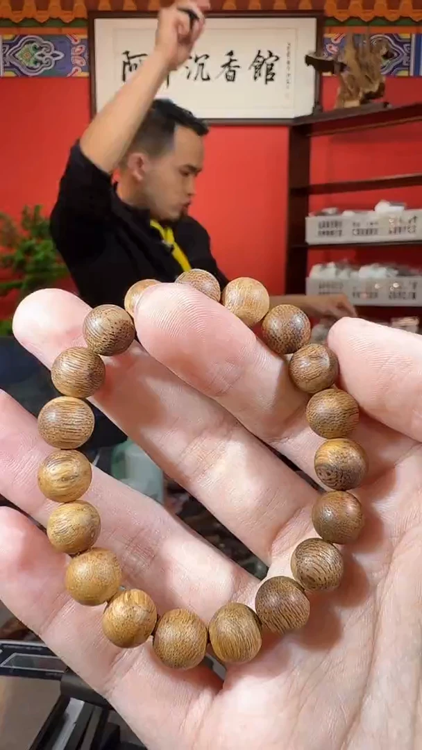 沉香手串89号虫漏1.0多样性发一