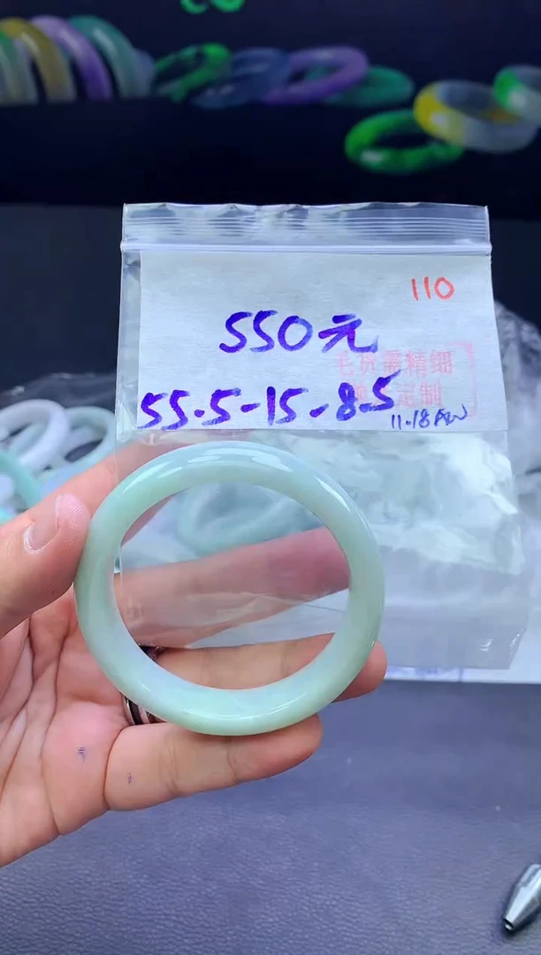 未镶嵌定制翡翠110毛货需精细抛光+手镯+550元