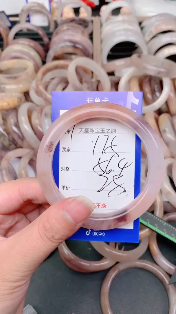未镶嵌手镯石英质玉175
