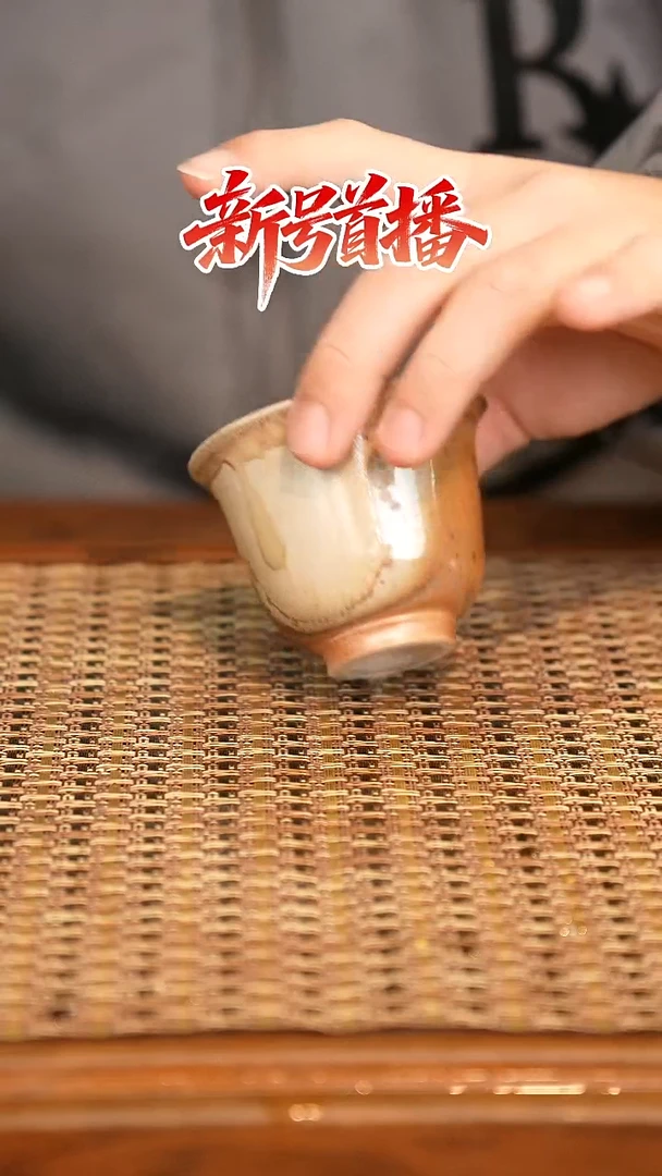 其他陶陶语手作柴烧茶器（杯子）994