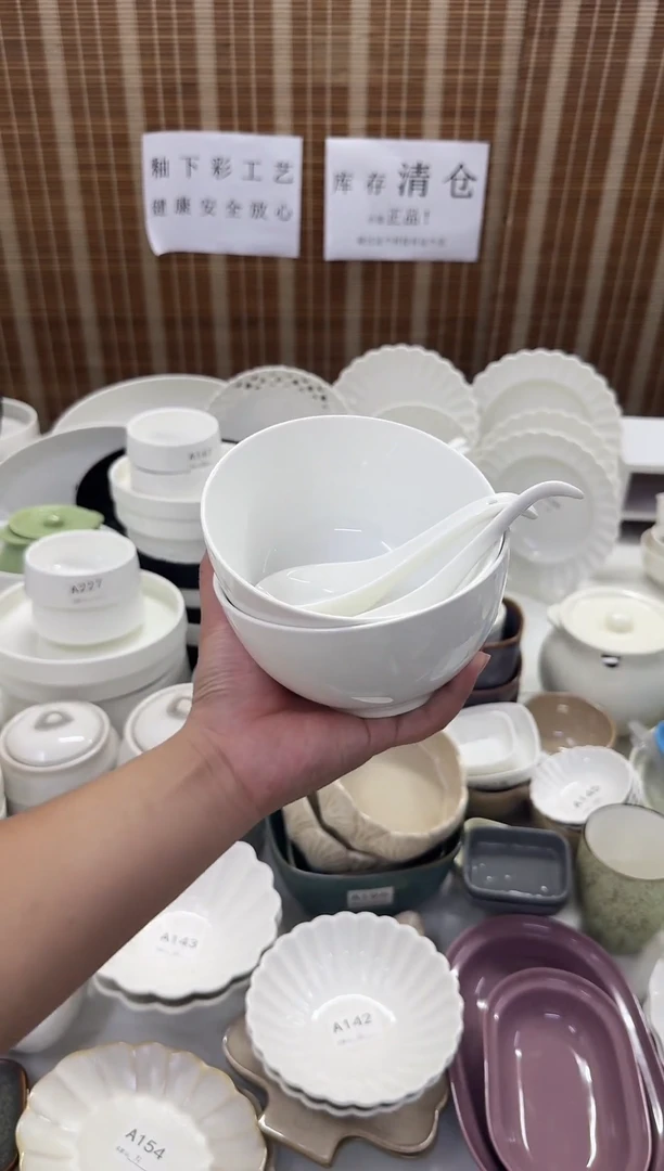瓷仓库清仓外贸尾货福利