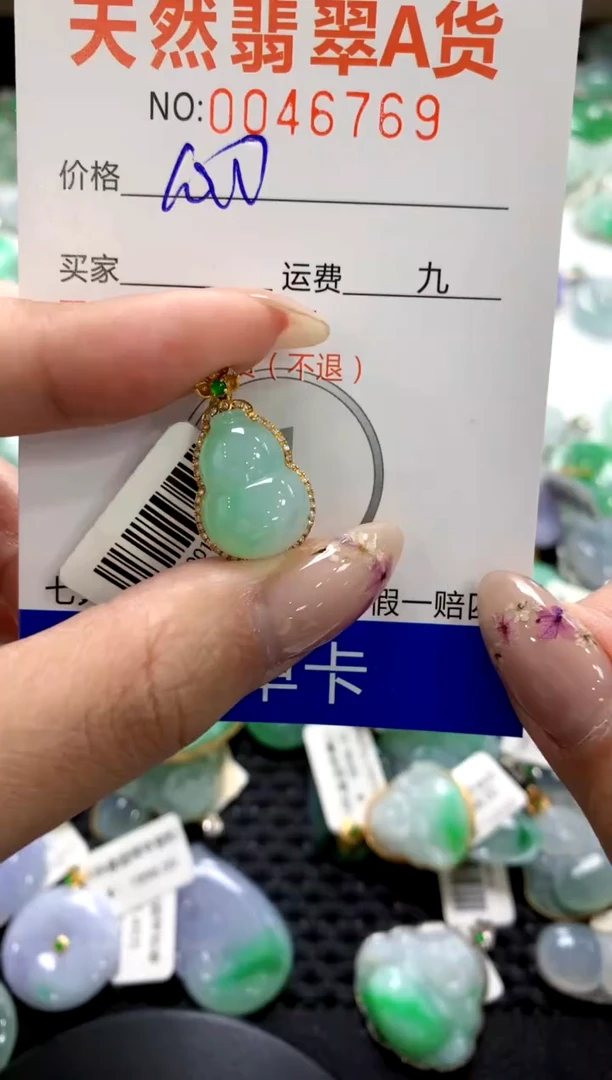 翡翠18K金镶嵌颈饰1111111111111111