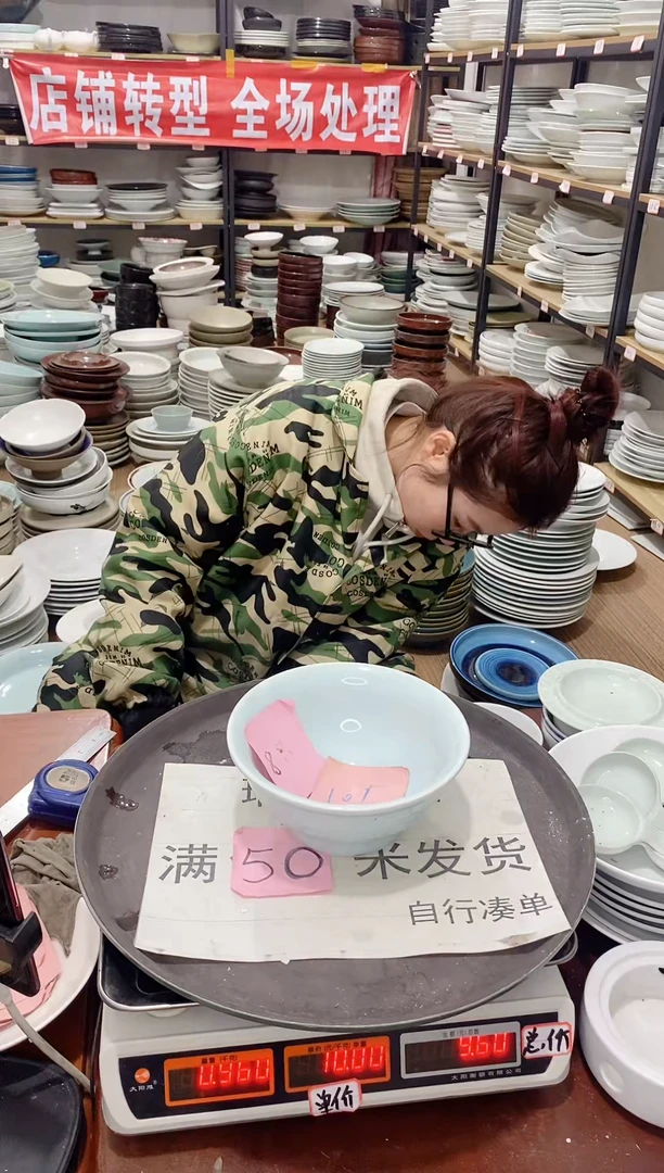 【闪购商品】盘101号链接景德镇酒店陶瓷瑕疵处理