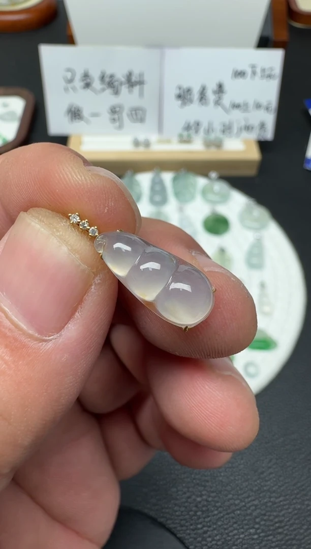 颈饰18K金镶嵌翡翠采****菇（72号）纯天然A货缅甸翡翠豆子锁骨吊坠