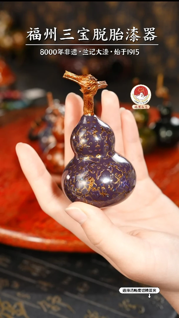 【闪购商品】大漆漆器 紫金葫芦