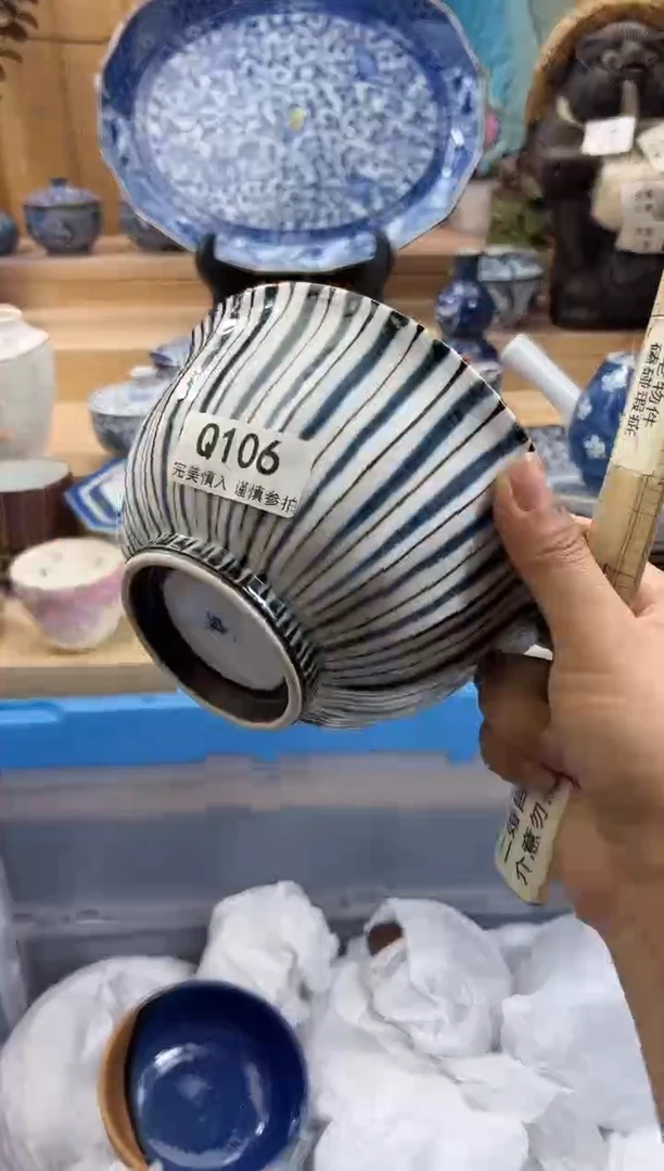 【闪购商品】瓷片106QQQQQQQQQQQQ