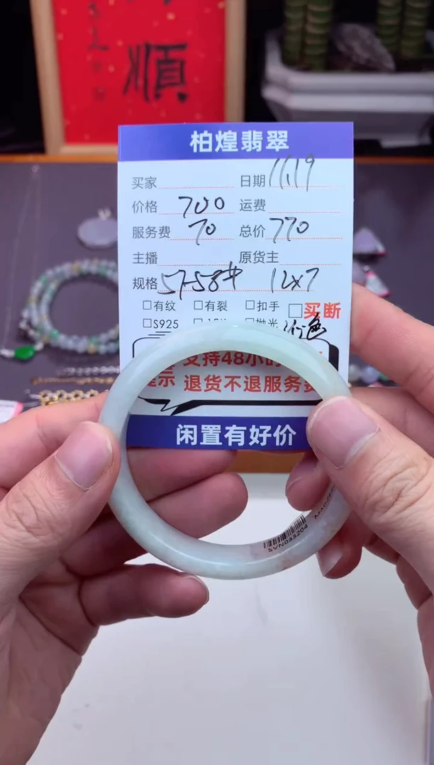 未镶嵌手镯定制翡翠天然a货翡翠手镯闲置抛光多样性发一件