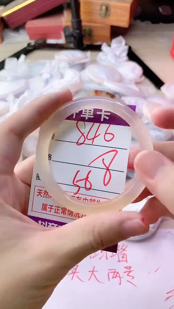 手镯玛瑙/玉髓未镶嵌846