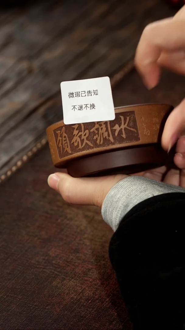 茶杯紫砂微瑕紫砂水调歌头
