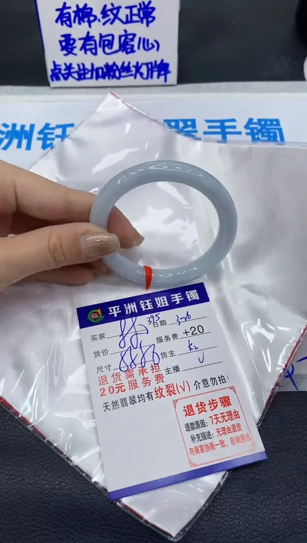 翡翠未镶嵌手镯11111111111