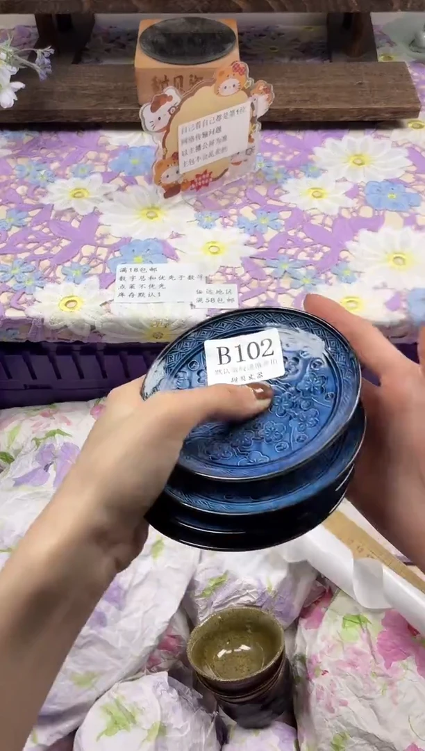 瓷片B****?                B102