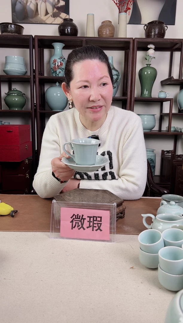 【闪购商品】杯微瑕 粉青 花口 咖啡杯