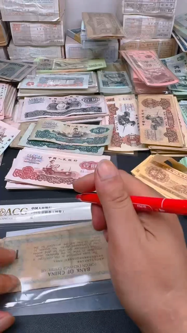 外汇 1元散张 旧票 2张