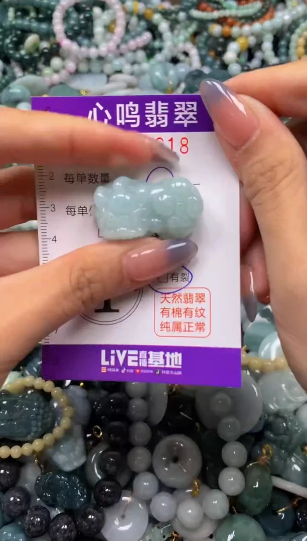 颈饰未镶嵌翡翠闪购006918