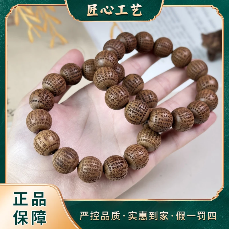 MS3055-精美时尚六道木手串-多样性只发一件