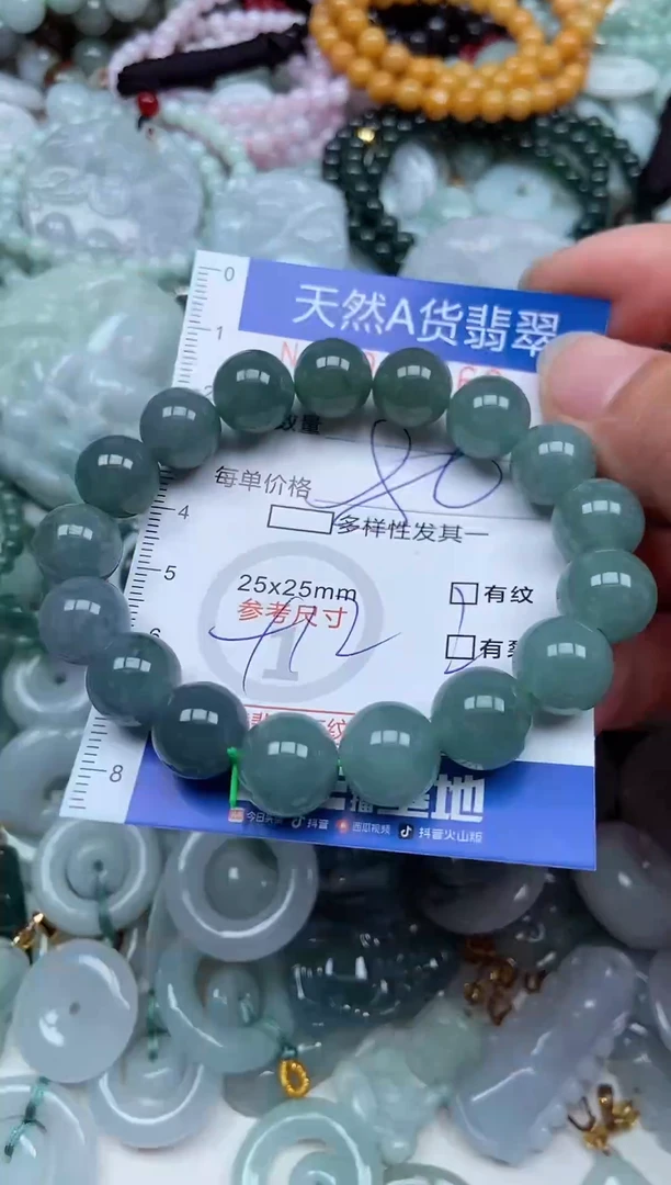 翡翠未镶嵌吊坠(赠链)翡翠