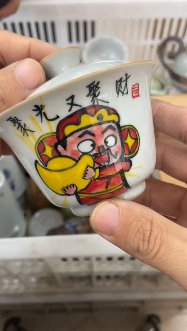 杯子瓷无运费险有瑕疵的摄影的产品有使用过的痕迹有点脏介意勿拍