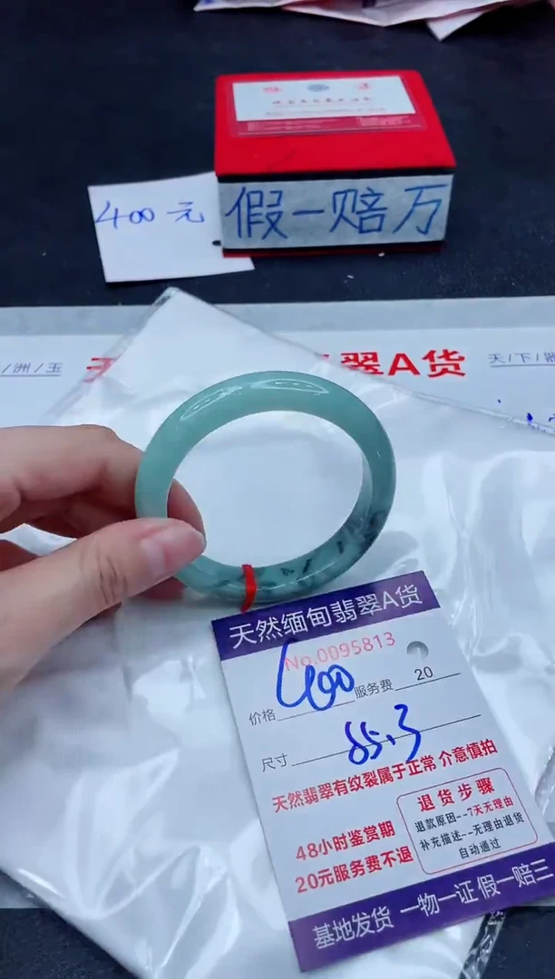 未镶嵌手镯翡翠400.00