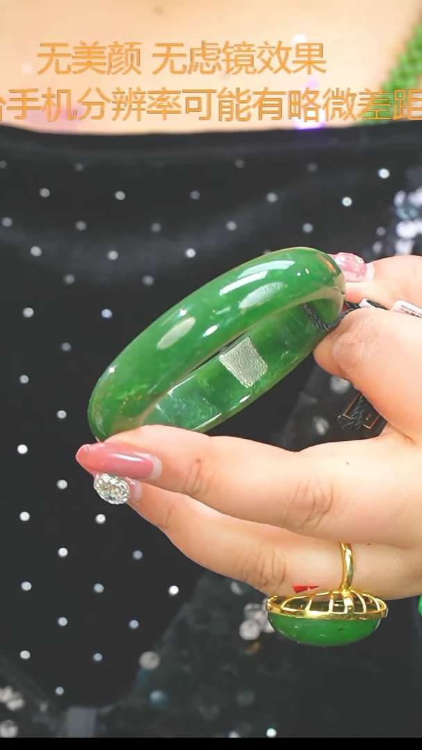 【闪购商品】和田玉（碧玉）55.4未镶嵌手镯10