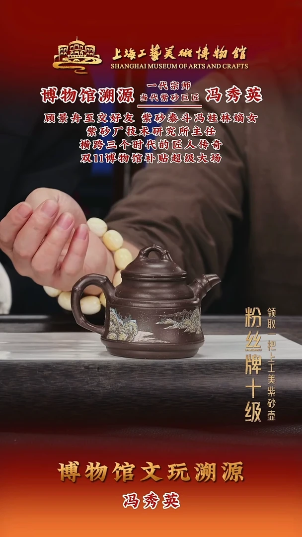 茶壶紫砂紫砂茶壶25