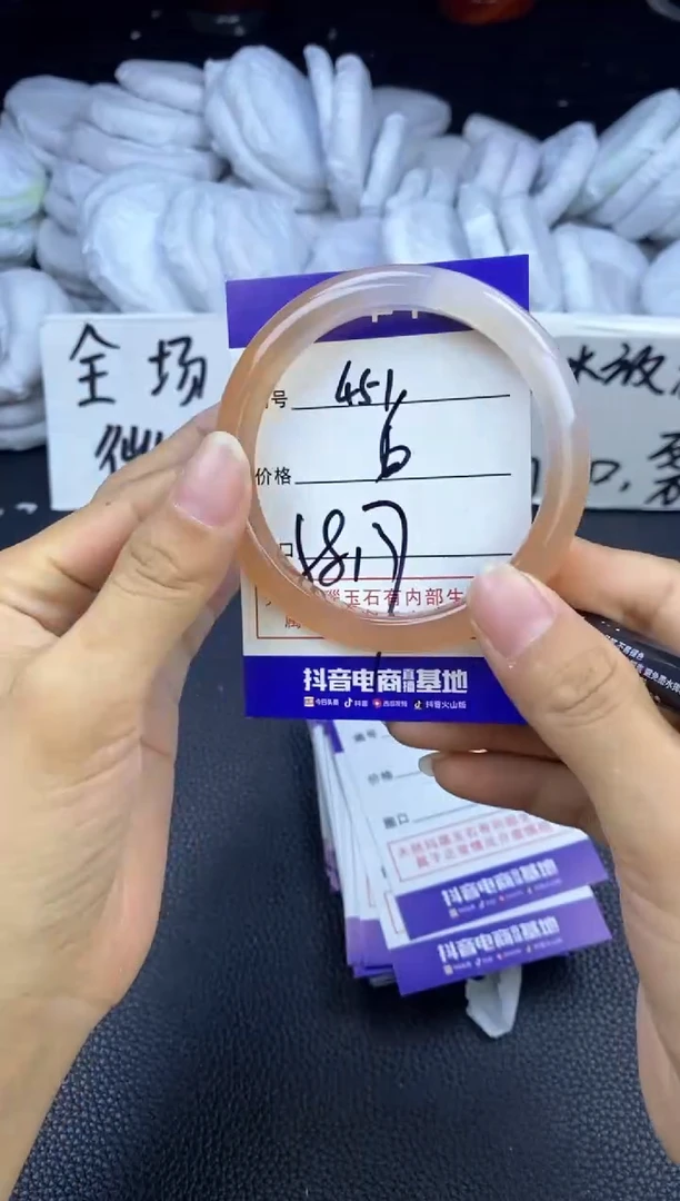 玛瑙/玉髓手镯未镶嵌451