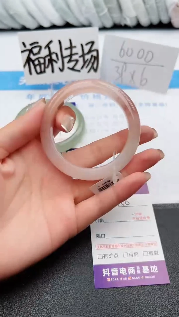 【闪购商品】石英质玉手镯未镶嵌j150-T54.5