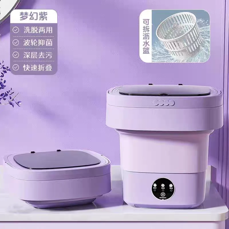 内衣折叠迷你洗衣折叠内裤清洗