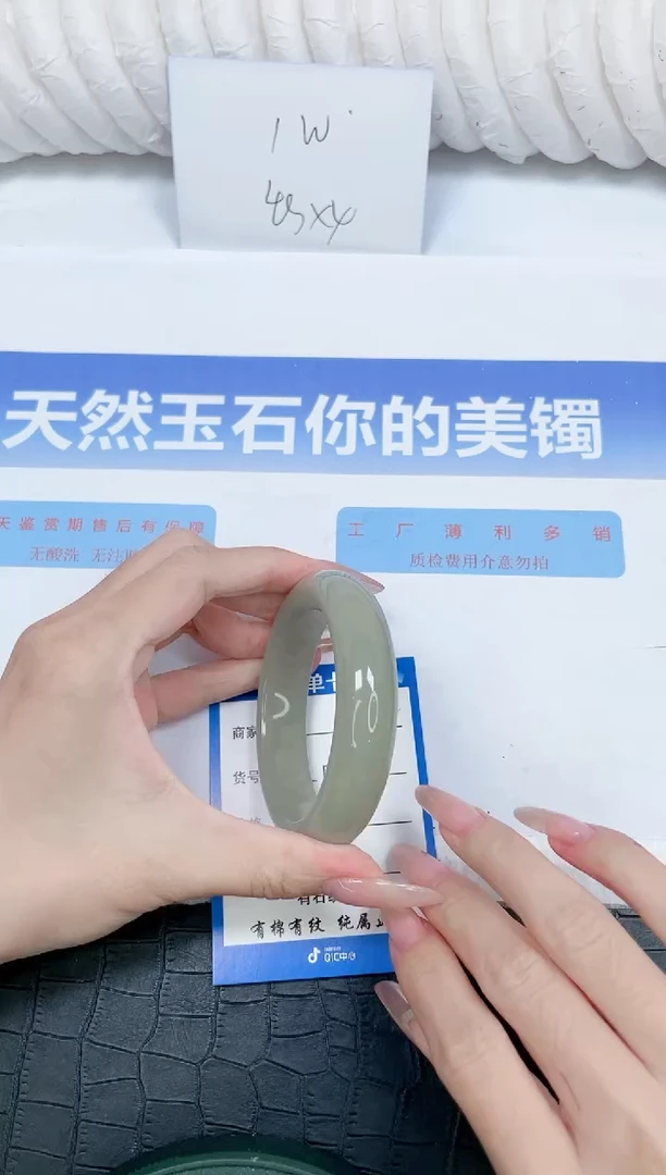 未镶嵌手镯石英质玉162-55.4