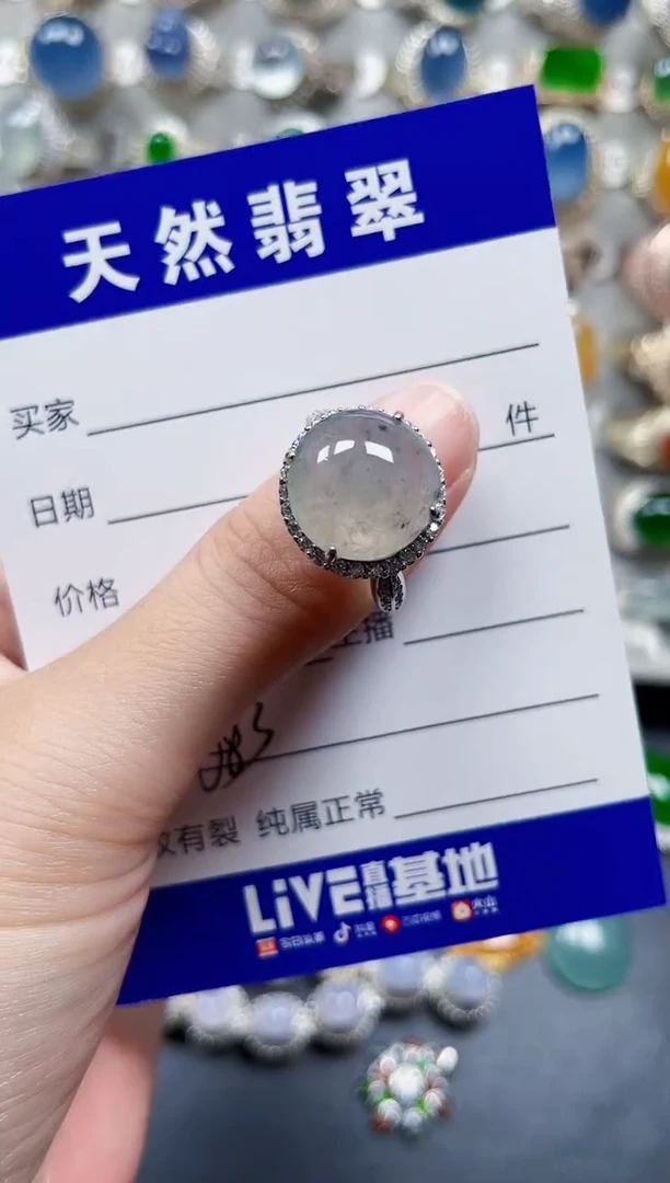 银S925镶嵌戒指翡翠683