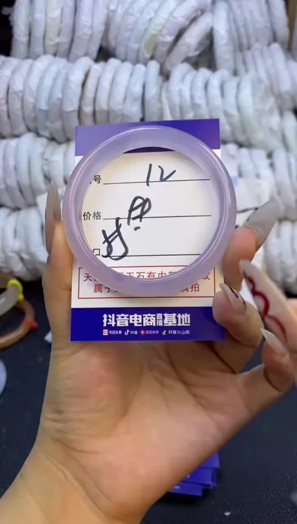 手镯玛瑙/玉髓未镶嵌12